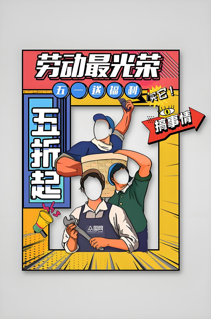月榜第五的剧集